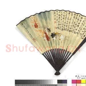 民国汪亚尘金鱼梁钿书苏轼诗 成扇|5幅|13.71 MB|高清下载