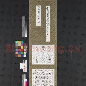 宋陈抟行书五言联 轴|3幅|22.36 MB|高清下载