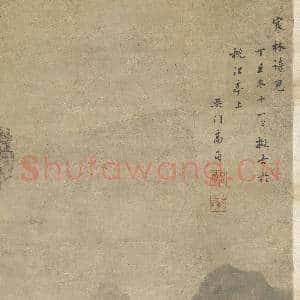 清高简寒林诗思 轴|9幅|89.59 MB|高清下载