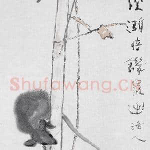 民国杨善深饥鼠图 未裱|6幅|47.18 MB|高清下载