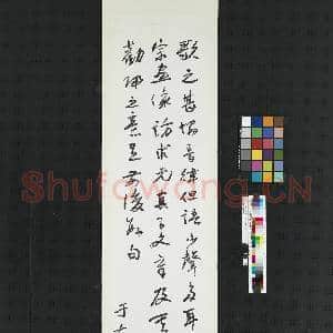 民国于右任行书鹧鸪天四屏|4幅|26.31 MB|高清下载