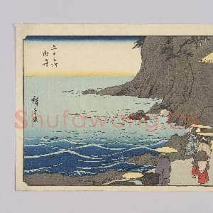 东海道十七 五十三次 由井|1幅|11.53 MB|高清下载