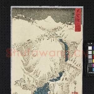 日本江户时代歌川广重雪月花 木曾路之山川|1幅|10.26 MB|高清下载