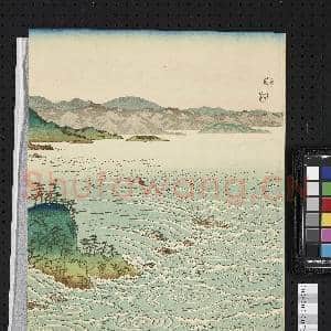 日本江户时代歌川广重雪月花 阿波鸣门之风景|2幅|20.29 MB|高清下载