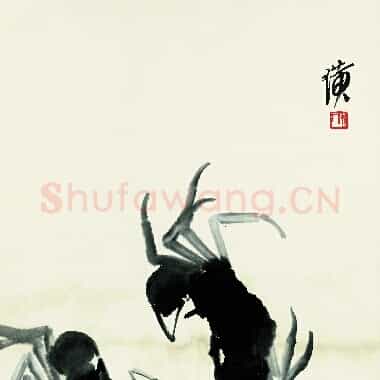 近现代 齐白石国画 鱼虾册页-39 超高清图片网盘下载