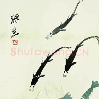 近现代 齐白石国画 鱼虾册页-90 超高清图片网盘下载