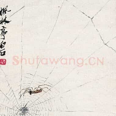 近现代齐白石国画《枫林亭.TIF》高清大图资源下载