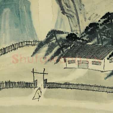 近现代 齐白石国画山水作品 借山图册-03 超高清图片网盘下载