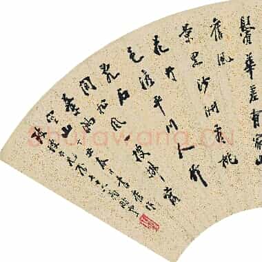 近现代 齐白石国画花鸟扇面作品 蝴蝶兰图扇-02.JPG》高清大图资源下载