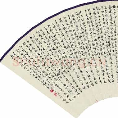 近现代齐白石国画花鸟扇面作品《鸣蝉老少年图扇-02.TIF》高清大图资源下载