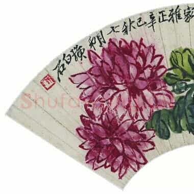 近现代齐白石国画花鸟扇面作品《折枝花卉扇面-05.TIF》高清大图资源下载