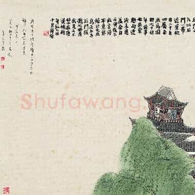 近现代齐白石国画山水作品《甘吉藏书图.TIF》高清大图资源下载