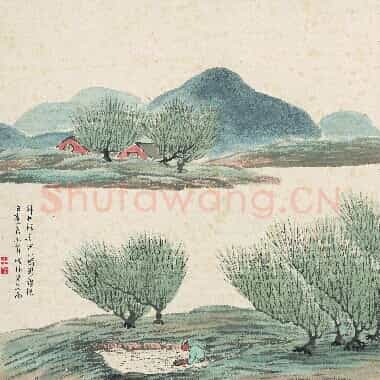 近现代齐白石国画山水作品《龙井滌砚图.TIF》高清大图资源下载