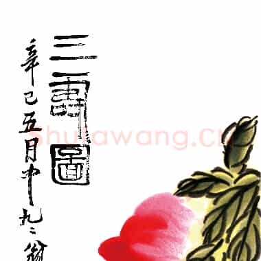 近现代齐白石国画《三寿.TIF》高清大图资源下载