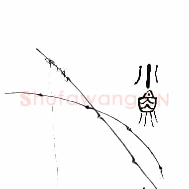 近现代齐白石国画《鱼来.TIF》高清大图资源下载