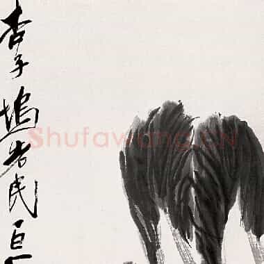 近现代齐白石国画《白菜萝卜.TIF》高清大图资源下载