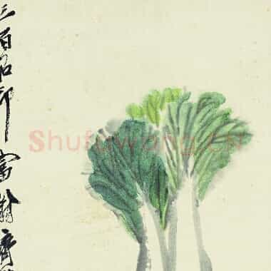 近现代齐白石国画《白菜蝈蝈.TIF》高清大图资源下载