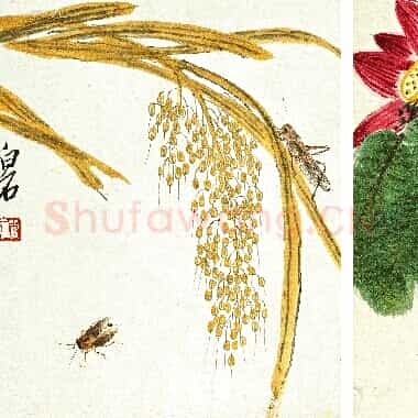 近现代 齐白石国画 稻谷加荷叶 超高清图片网盘下载