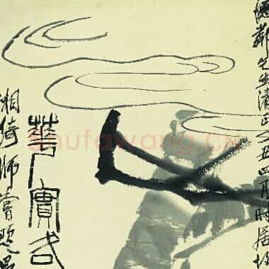 近现代 齐白石国画 德粼先生寿桃图 超高清图片网盘下载