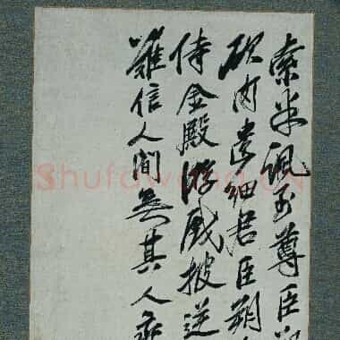 近现代 齐白石国画 东方朔偷桃图 超高清图片网盘下载