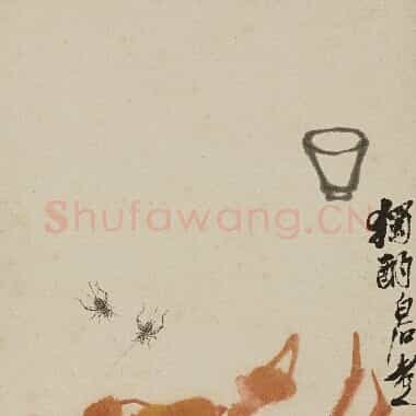 近现代齐白石国画《独酌.TIF》高清大图资源下载