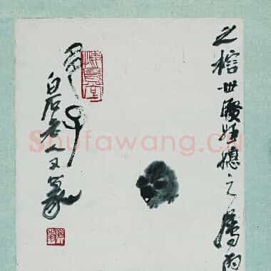 近现代齐白石国画《多子图.TIF》高清大图资源下载