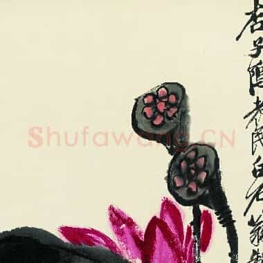 近现代 齐白石国画 富贵高寿四屏条 荷花 超高清图片网盘下载