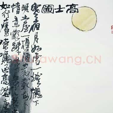 近现代齐白石国画《高士图.TIF》高清大图资源下载