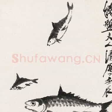 近现代齐白石国画《鱼虾蟹.TIF》高清大图资源下载