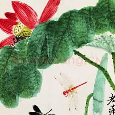 近现代 齐白石国画 荷花-02 超高清图片网盘下载