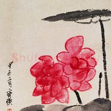 近现代齐白石国画《荷下鸳鸯-01.TIF》高清大图资源下载