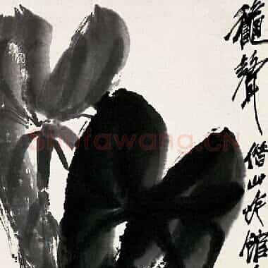 近现代 齐白石国画 荷叶 超高清图片网盘下载