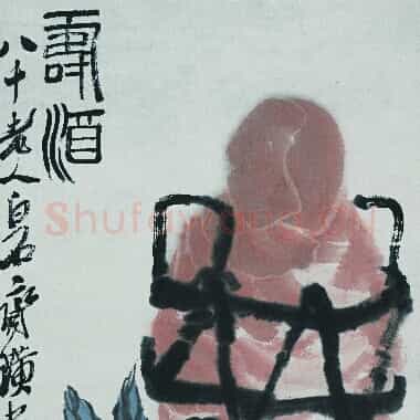 近现代 齐白石国画 贺寿图 超高清图片网盘下载