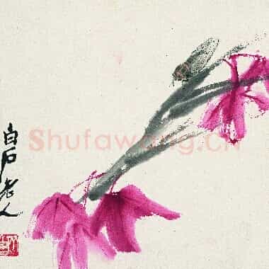 近现代 齐白石国画 红叶鸣蝉图 33×33 超高清图片网盘下载