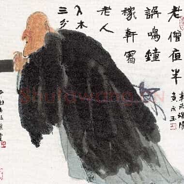 近现代 齐白石人物作品 黄永玉 老僧 纪念馆 超高清图片网盘下载