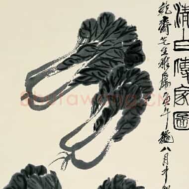 近现代 齐白石国画 精白传家图 超高清图片网盘下载