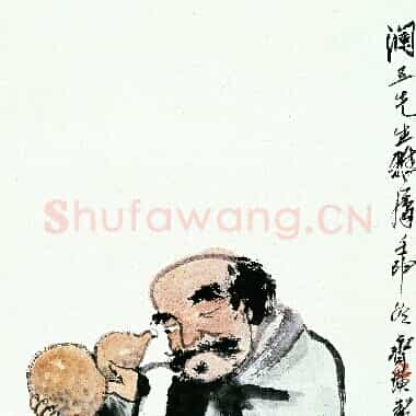 近现代齐白石人物作品《酒佬.TIF》高清大图资源下载