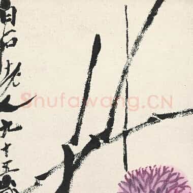 近现代齐白石国画《菊花-02.TIF》高清大图资源下载