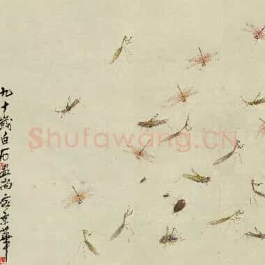 近现代 齐白石国画 昆虫图 超高清图片网盘下载