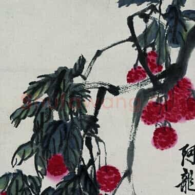 近现代 齐白石国画 荔枝鸽子图 超高清图片网盘下载