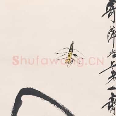 近现代 齐白石国画 荔枝蜻蜓图 超高清图片网盘下载