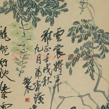 近现代齐白石国画《龙蛇行地紫雾非.TIF》高清大图资源下载