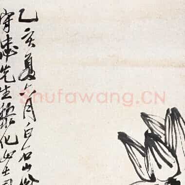 近现代齐白石国画《墨荷花.TIF》高清大图资源下载