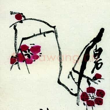 近现代 齐白石国画 墨梅-01 超高清图片网盘下载