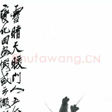 近现代齐白石国画《群虾图.TIF》高清大图资源下载