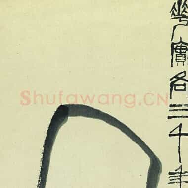 近现代齐白石国画《三千寿桃.TIF》高清大图资源下载