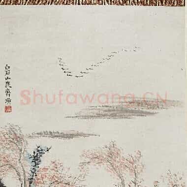 近现代齐白石国画《山水-05.TIF》高清大图资源下载