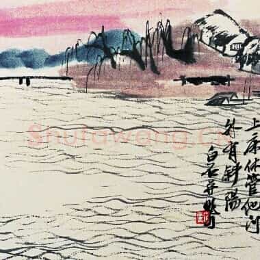 近现代齐白石国画《山水-06.TIF》高清大图资源下载