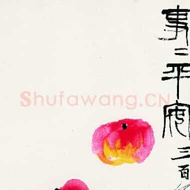 近现代 齐白石国画 四条屏-03 超高清图片网盘下载