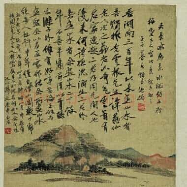 近现代 齐白石国画 天长飞鸟急 超高清图片网盘下载